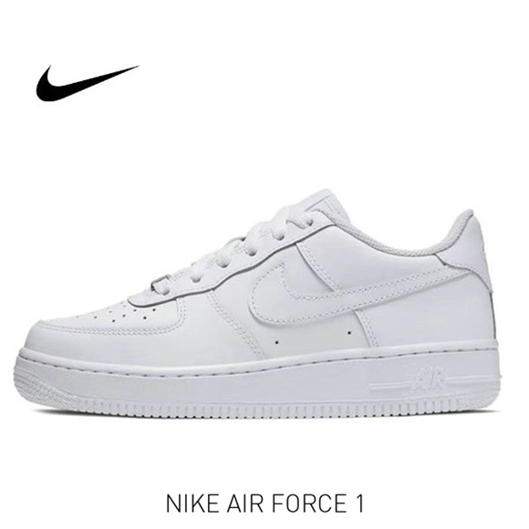 AF-1 全白5