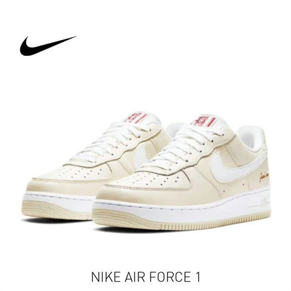 AF-1 爆米花3