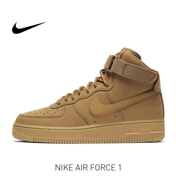 AF-1 小麥色3